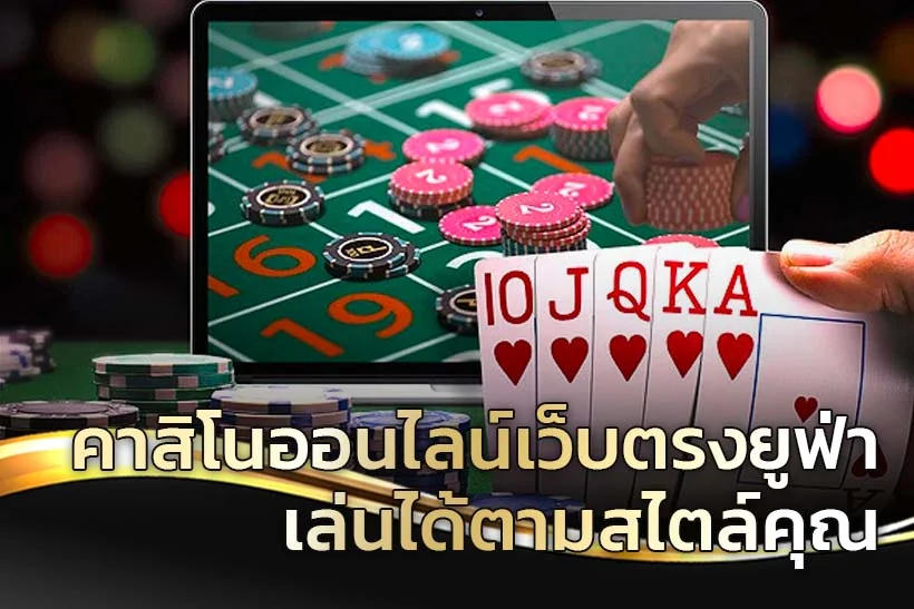 Visual pendukung akses dan eksplorasi kategori EVOSTOTO